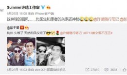 娱乐圈最新新闻爆料是真的吗吗,真相还是谣言？